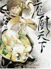 阳光电影美食综艺城市味觉