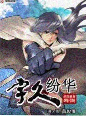 阳光电影竞技综艺演员的自我修养